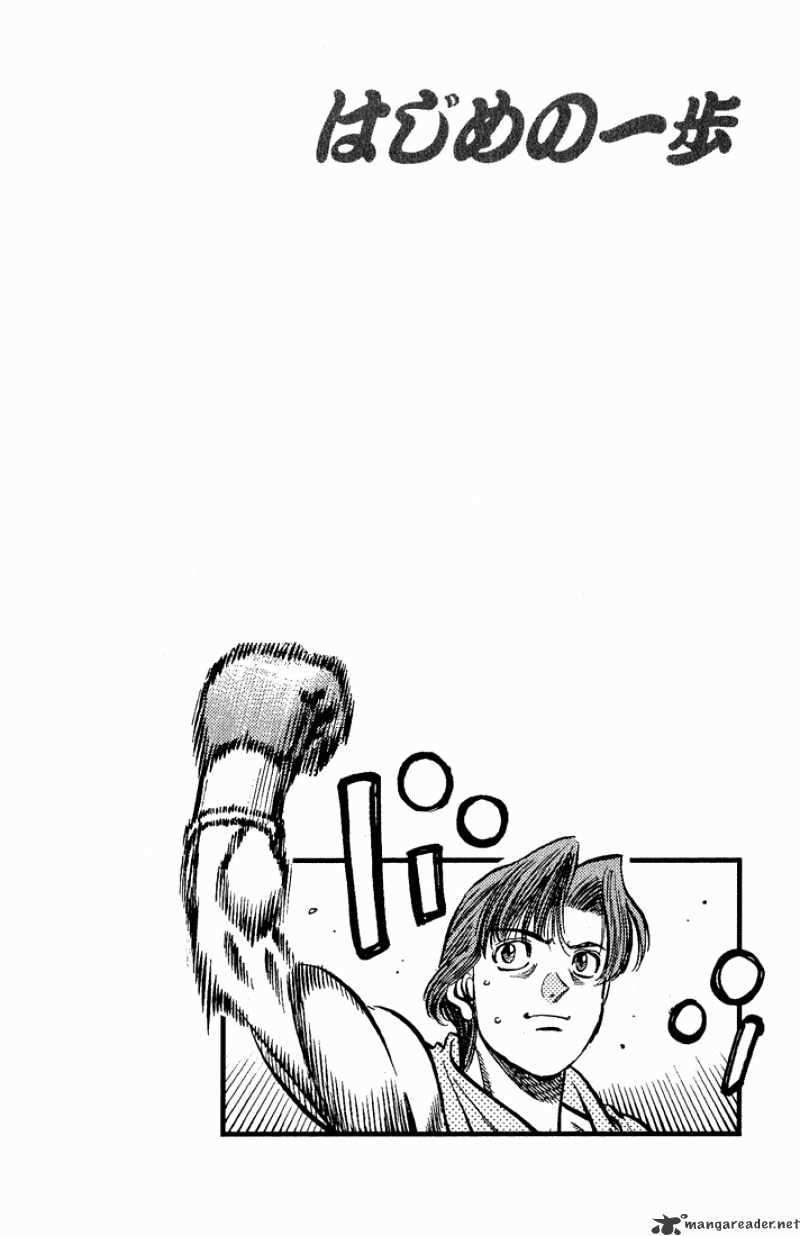 Hajime no Ippo: Fighting Spirit, Chapter 564 image 19